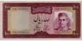 Iran 100 1971 UNC P-91/b